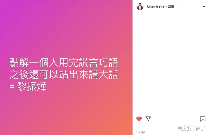 小三|港圈迷惑情事:离婚是不可能离婚的,大不了跟小三做姐妹