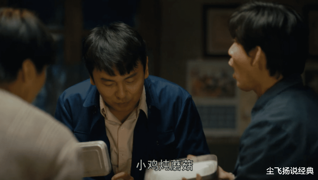 人世间|《人世间》戳穿人生真相,你常吃的食物,正在暴露你的阶层