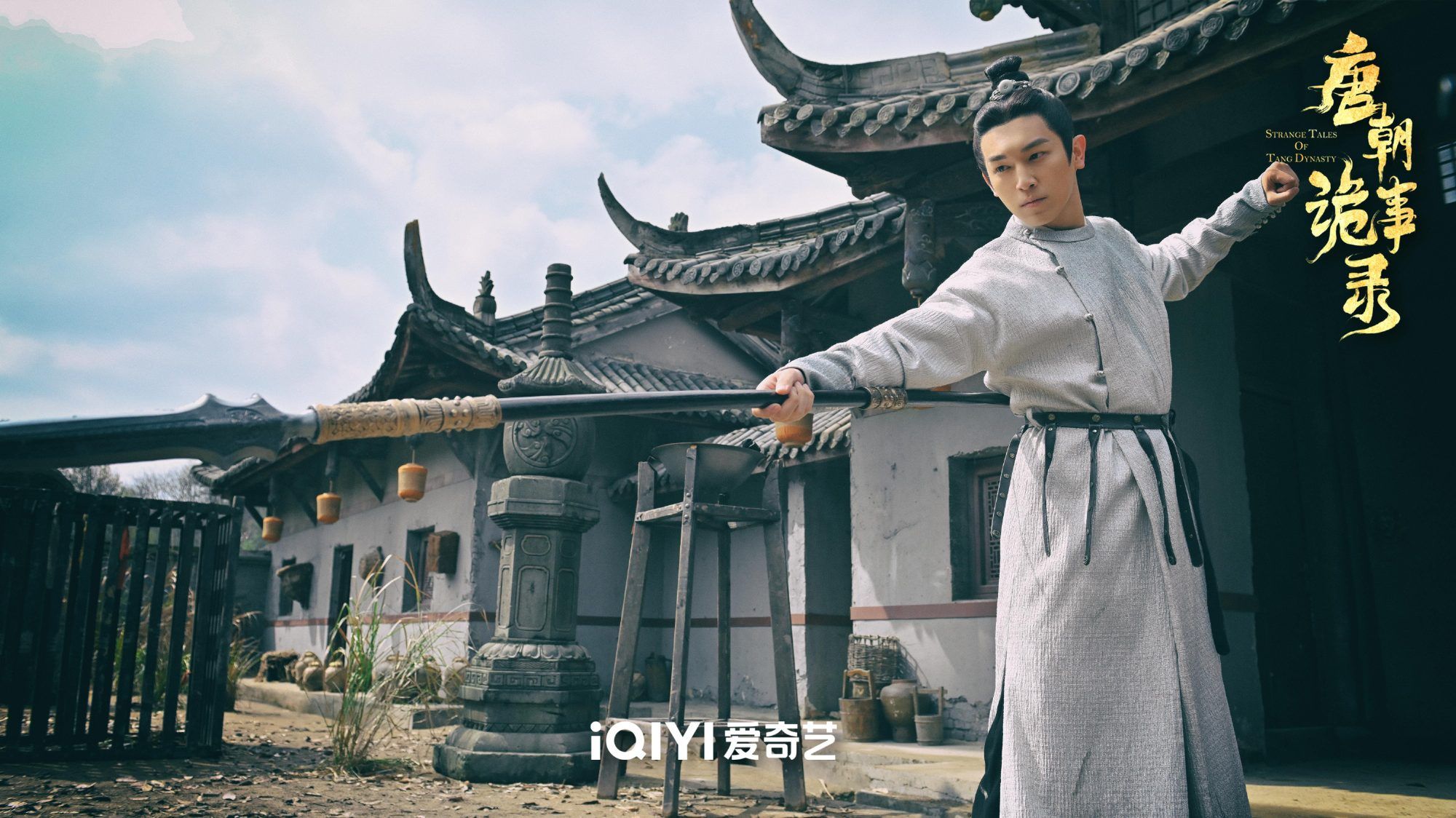 杨旭文|《唐朝诡事录》获“人民网评”点名评价，却只字未提杨旭文，为何