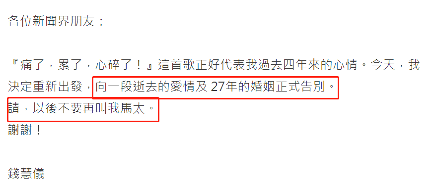 豪门|这对香港豪门夫妻，也太乱了吧！