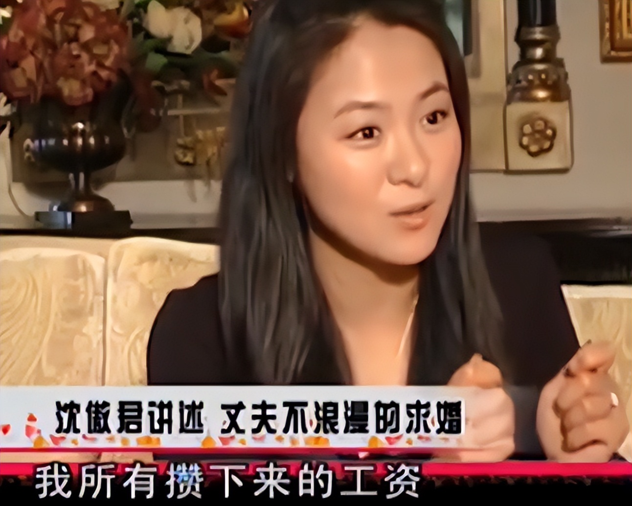 沈傲君|16年后再看沈傲君，放弃相恋10年的聂远，嫁给外交官，太明智了！