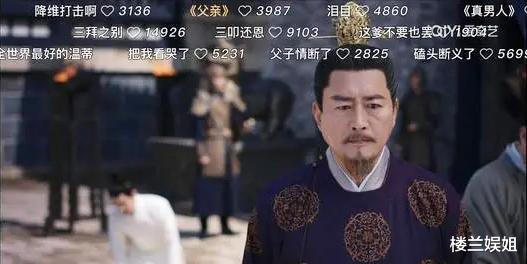 卿卿日常|演过《庆余年》又演《卿卿日常》,58岁的他为何让白敬亭失了男主颜色