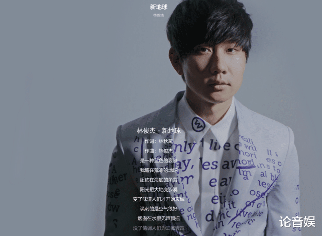 华语乐坛|纵观当今华语乐坛,有望和周杰伦分庭抗礼的,还有哪些歌手?