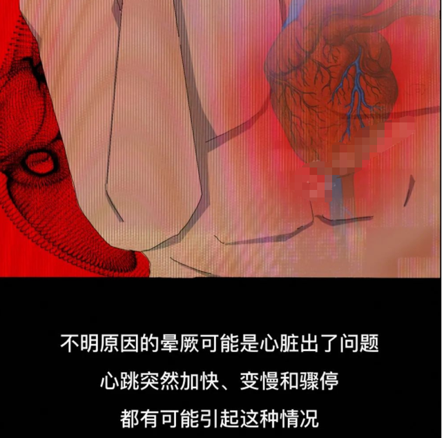 养生|心慌、心悸、胸闷、疲劳等，这些猝死前兆你有吗？赶快来自查下