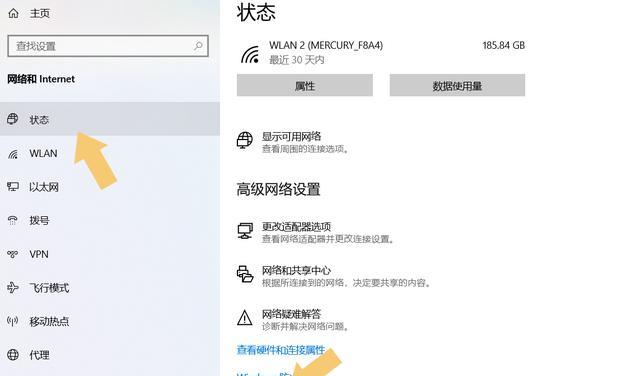 |网线插着却显示无法识别网络?可尝试这几种方法,就可以搞定了