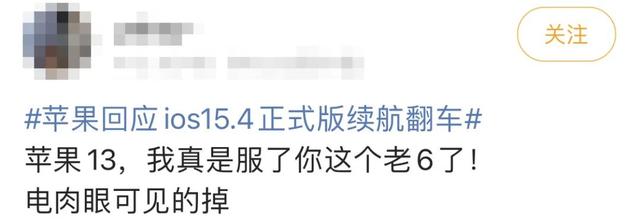 iOS|iOS越升越糟心?苹果,求求你上点心吧