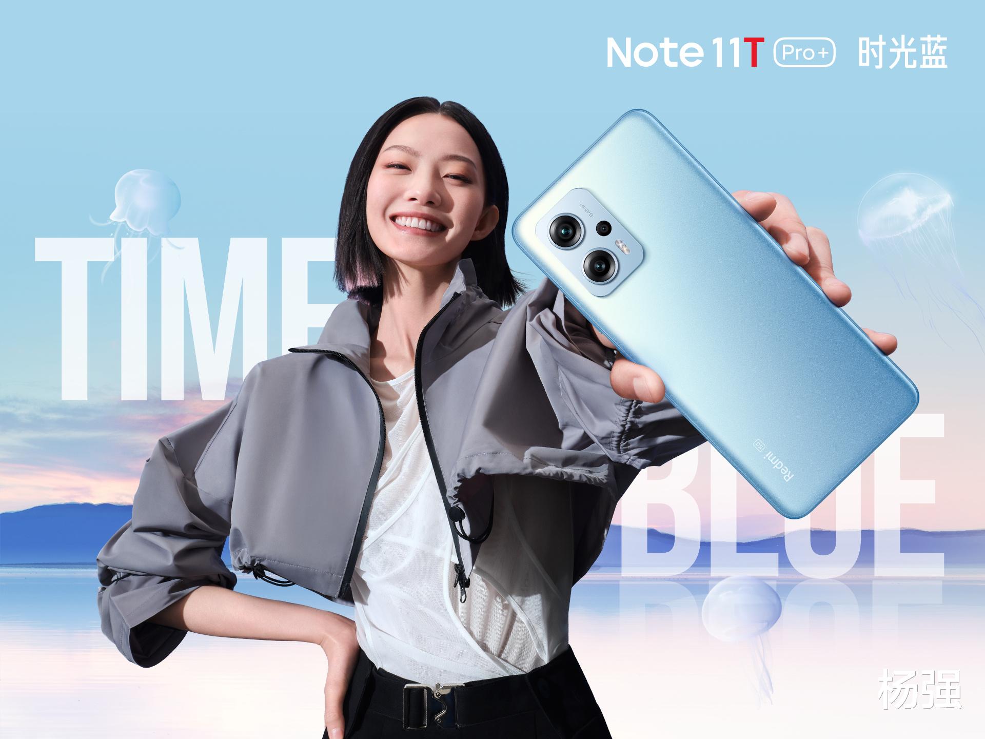 红米手机|Redmi Note11T这款手机值得购买吗？结论：千万别买顶配版本！