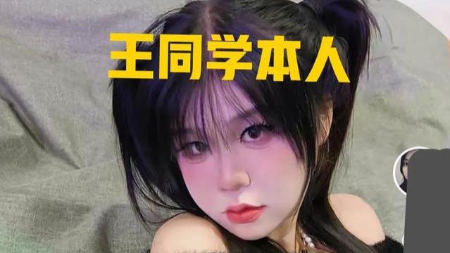 山东服装学院：王佳颖出面认错，不知廉耻恳求原谅，打人者被群殴