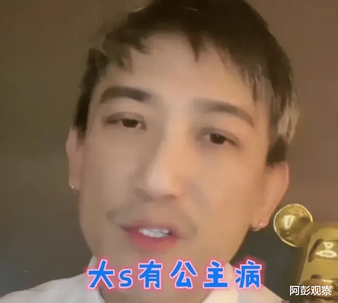 大S|这才是大S私下最真实的一面！