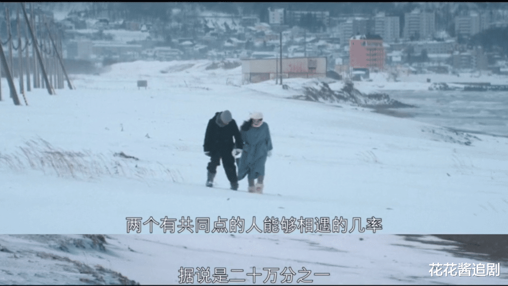 初恋|日剧《初恋》：一流演员三流剧情，靠主演撑着了