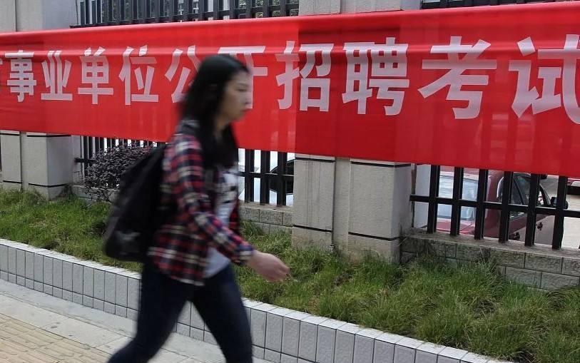 招聘|就差指名道姓了,杭州一知名小学招聘科学老师要求博士还指定专业