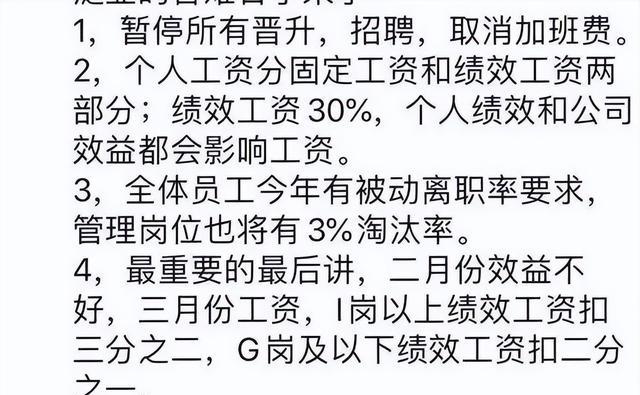 70后员工联名感谢90后老板,宁可卖房也不裁员降薪,原因叫人哽噎