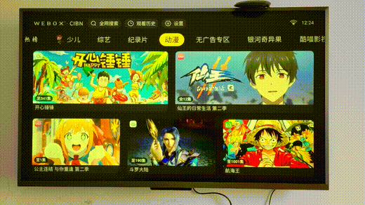 芯片|无广告秒播4K视频，泰捷WEBOX X60C：老电视的拯救者