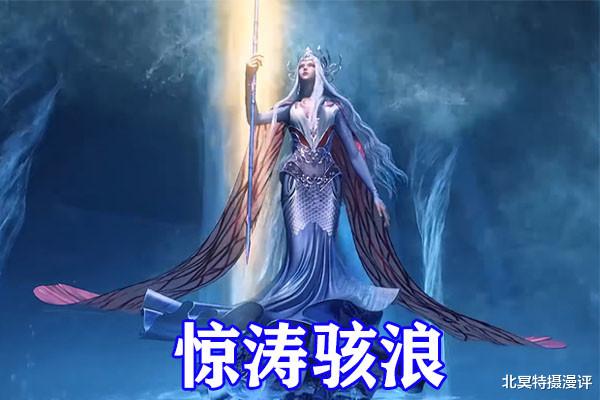 惊涛骇浪|斗罗大陆：波赛西七大魂技展示，无尽海葬全屏秒人，惊涛骇浪无敌