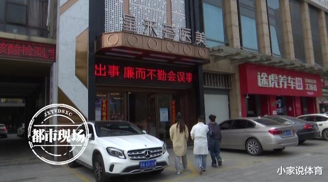 医院 女子整形失败痛不欲生，胸部“被毁”母亲都不敢看，该找谁维权？