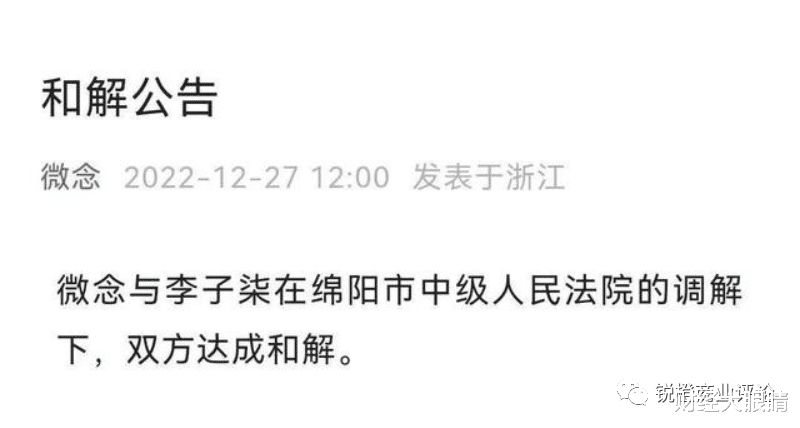李子柒归来，还会“很傻很天真”吗？