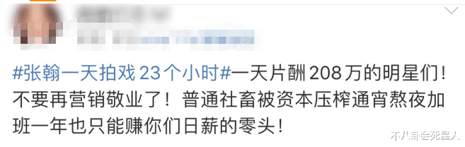 明星|棉拖鞋、运动鞋、无人机、6只手，还有比这些剧更离谱的吗