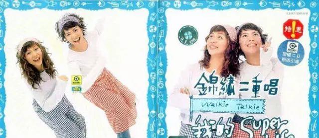 锦绣二重唱|与好妹妹与房东的猫相比，锦绣二重唱生不逢时