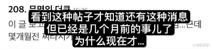 杨幂|连他都出轨了?