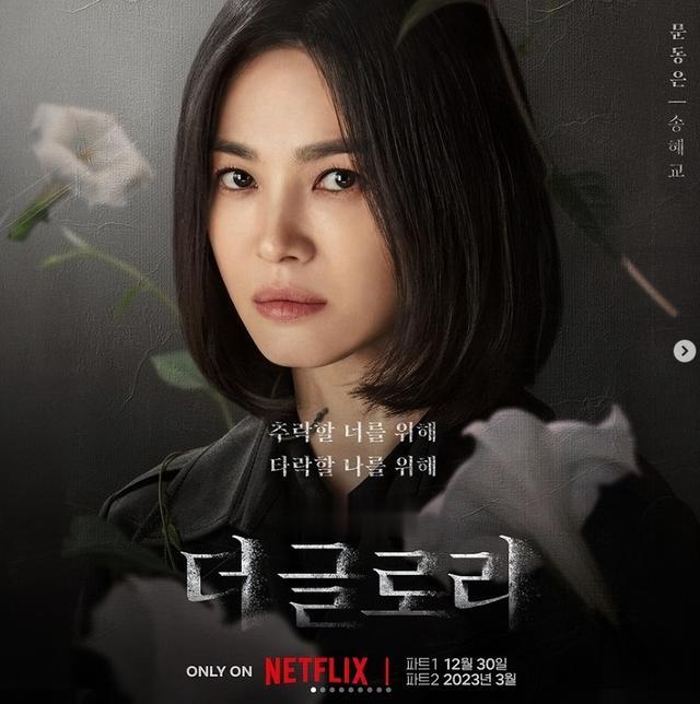 黑暗荣耀|Netflix韩剧《黑暗荣耀》5个暗藏隐喻:电棒卷霸凌竟来自真实事件