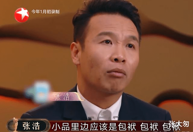 张浩|首部作品被封杀,长得像宋小宝,“二龙湖浩哥”是如何逆袭的?