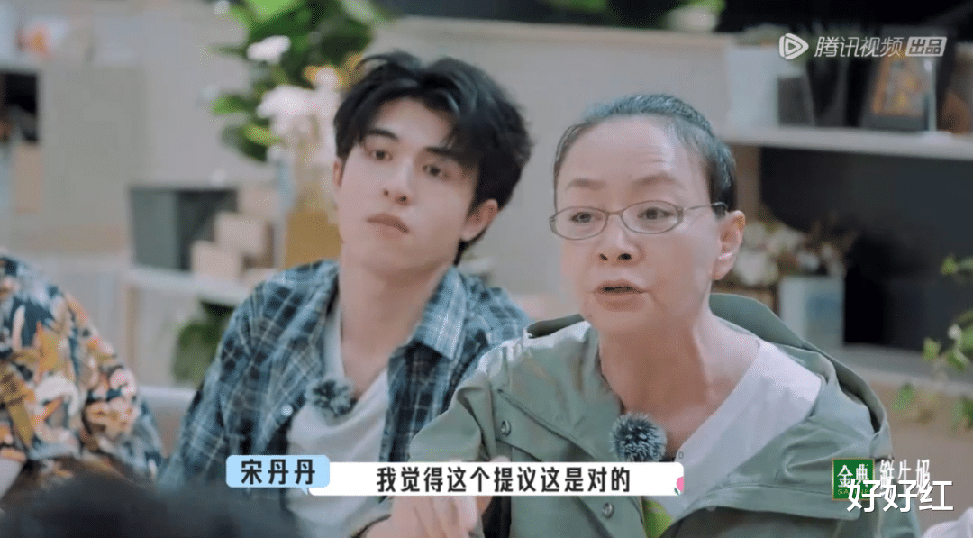 宋丹丹|你还是只会骂宋丹丹