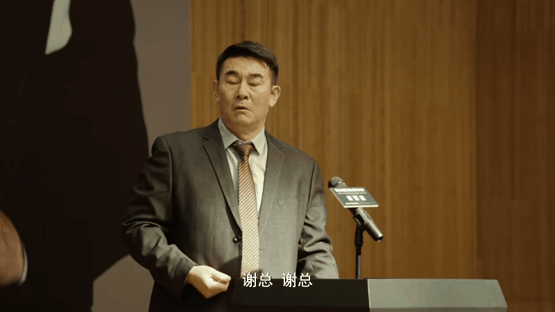 职业教育|8天收视第二,中国职场剧的“天花板”,这次被靳东新剧改写了?