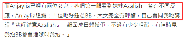 陈嘉宝|恭喜!32岁女星生三胎女儿,超预产期半月,曾宣布封肚称人生圆满