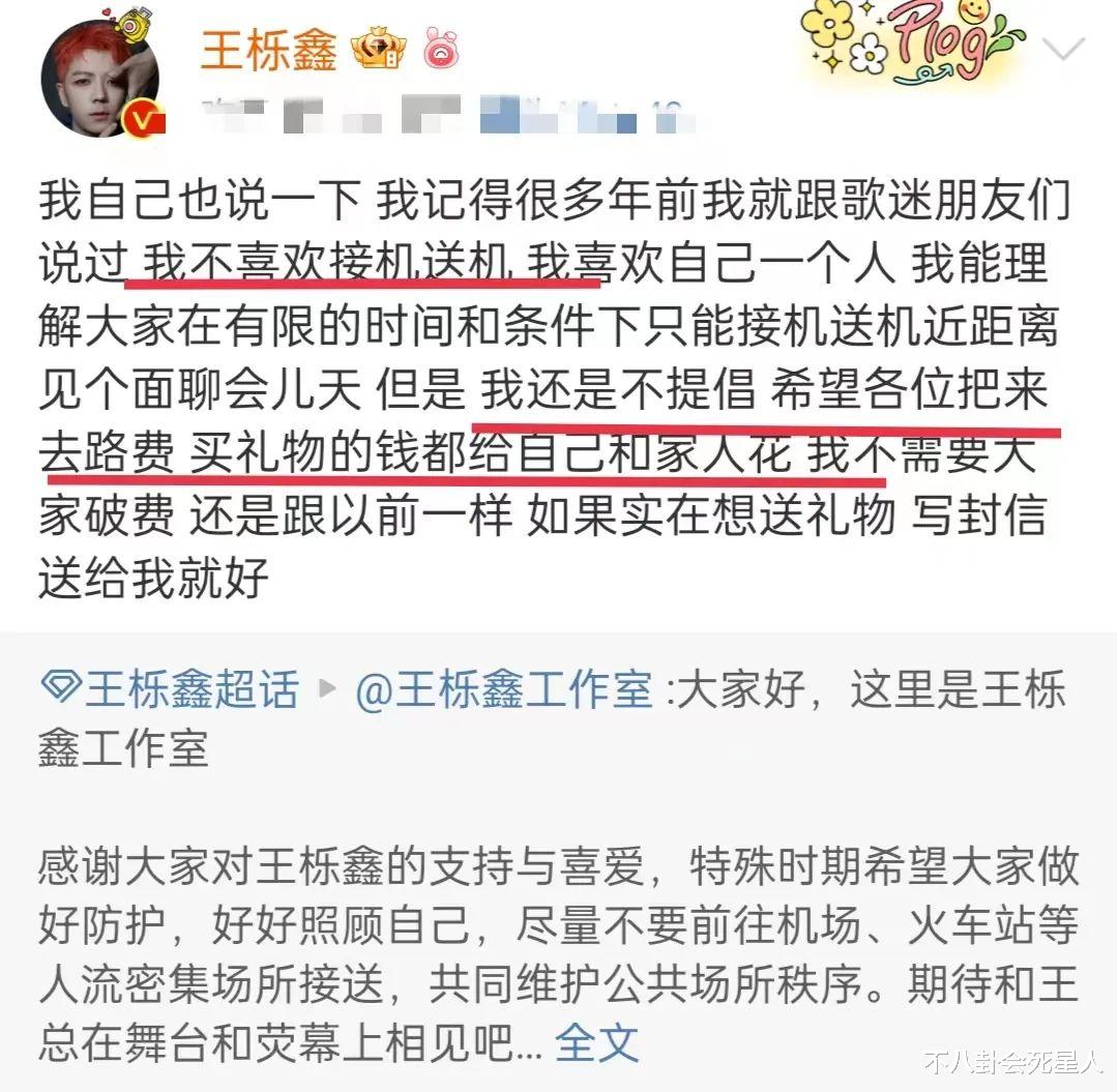 张恒|一天7个瓜:分手、出轨、造谣、道歉,太混乱