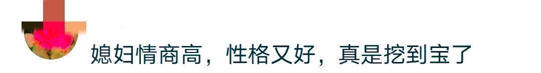 巴图|宋丹丹儿子遭嫌弃!巴图喝过的奶茶妻子要擦了再擦,接吻也要擦嘴