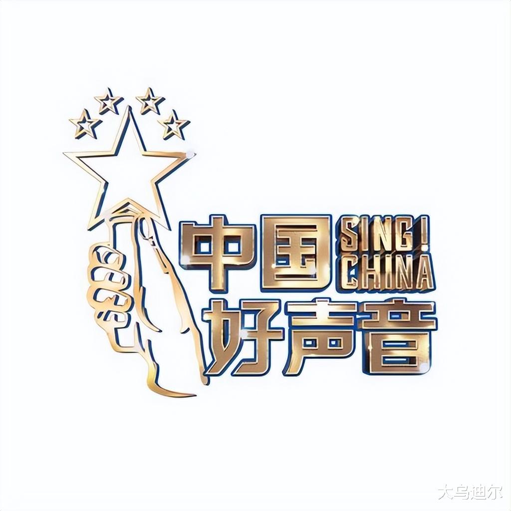 明星|综N代就是扯，除去选秀类音综，其他的就别想太多了，洗洗睡了吧