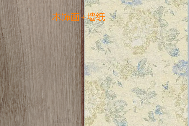 墙面装修用两种材料，中间如何收口衔接？