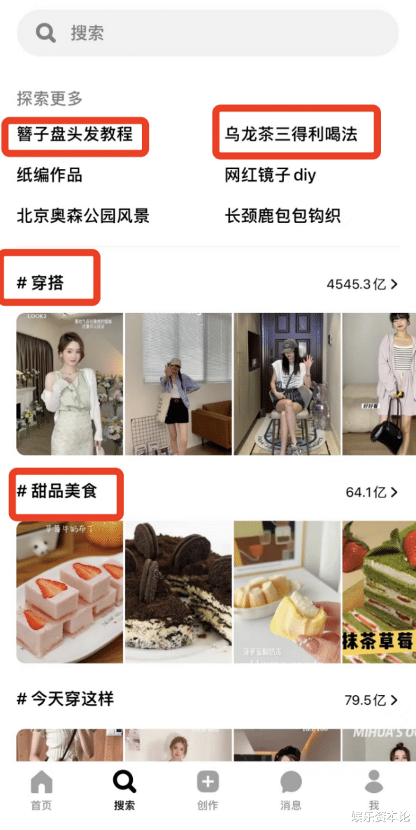 抖音|可颂“进化史”：做抖音的算法规则，在这里要“反着来”