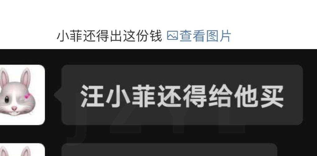 离婚一周年，大s携光头老公起诉要钱，汪小菲：你个窝囊废