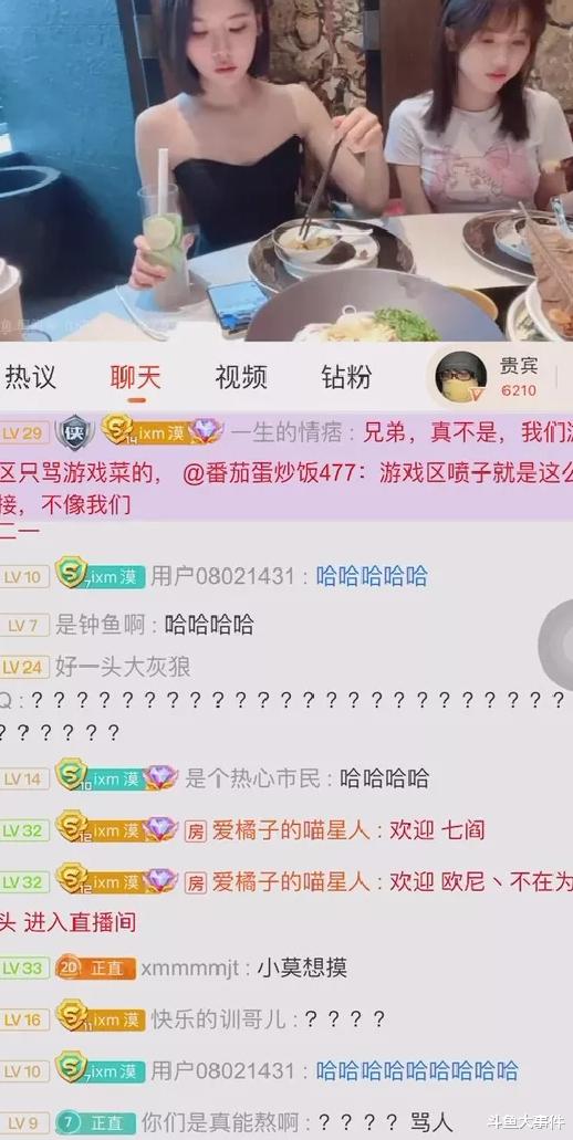 女主播|知名户外主播正直博被锤“从不买单”，女主播雪兔感慨：我深有体会！