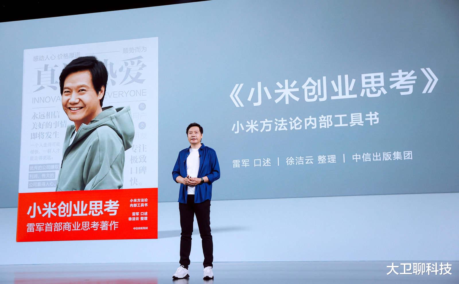 雷军|互联网行业大洗牌，马云、刘强东、马化腾让位，雷军成大赢家？