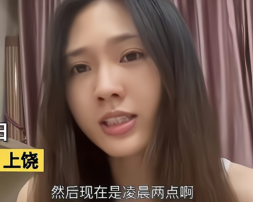 求职|25岁留学美女县城工作，吐槽找对象比找工作还难，网友：人间真实