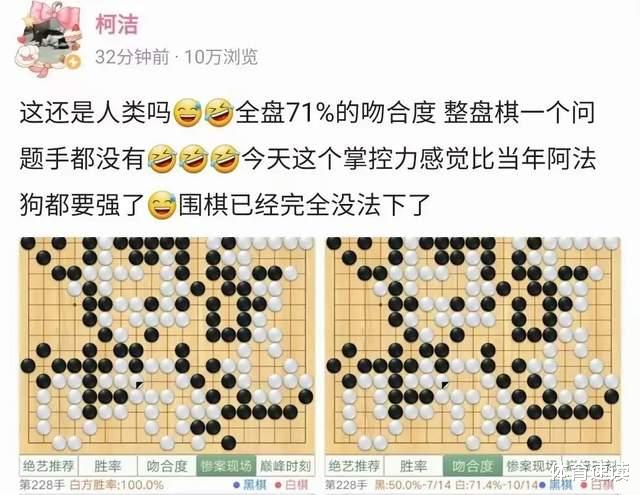 ai|申真谓网战23连胜，线下比赛却不灵了，难道是差了一个AI？