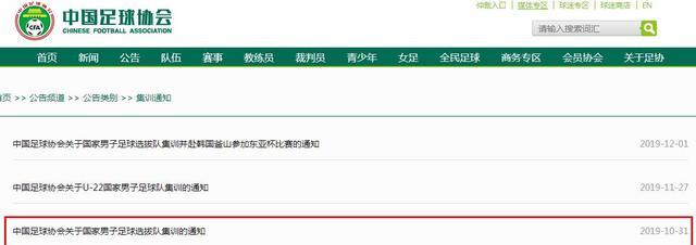 欧冠|U23国足征战东亚杯是足协换帅信号？扬科维奇“接班”全面提速