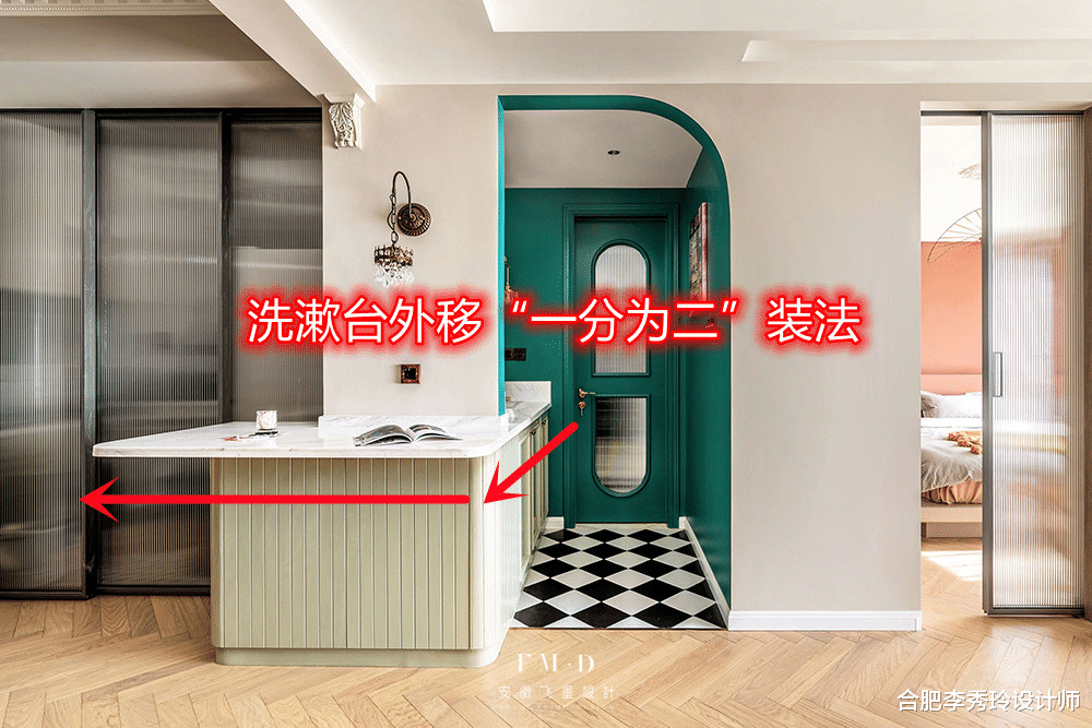 都知道洗漱台外移,怎么不晓得“一分为二”的装法?多5个新功能