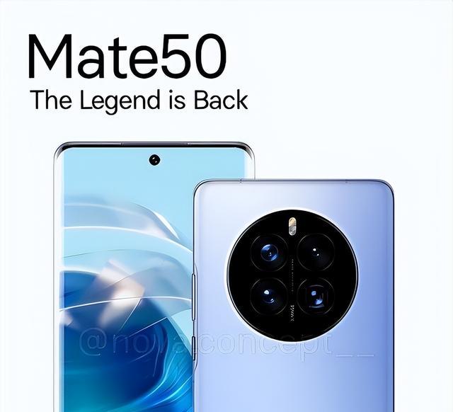 华为mate50|顶配12988元！华为Mate50全系价格曝光，新机到店只等开卖