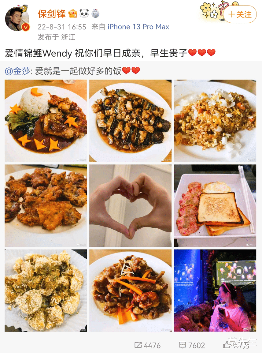 金莎|真是反向美颜！39岁金莎晒自拍认不出来，发际线靠后堪比清朝阿哥