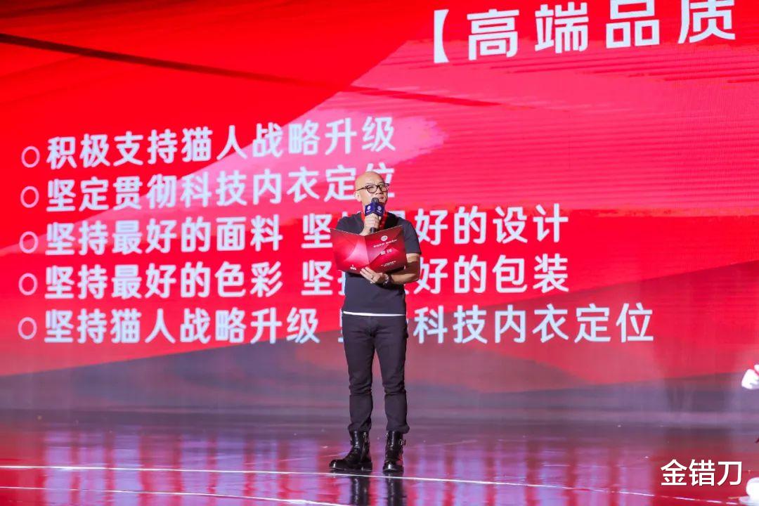 电子商务|靠黑科技，走出“悬崖边缘”！百亿内衣一哥，终于找到赢的秘诀