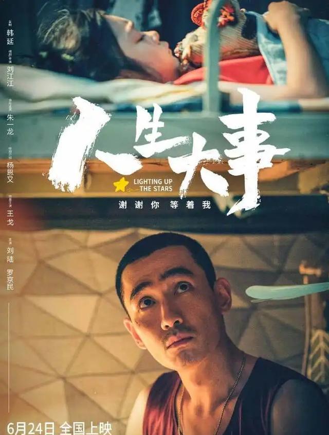 邓家佳|朱一龙邓家佳,怎么这么幸运