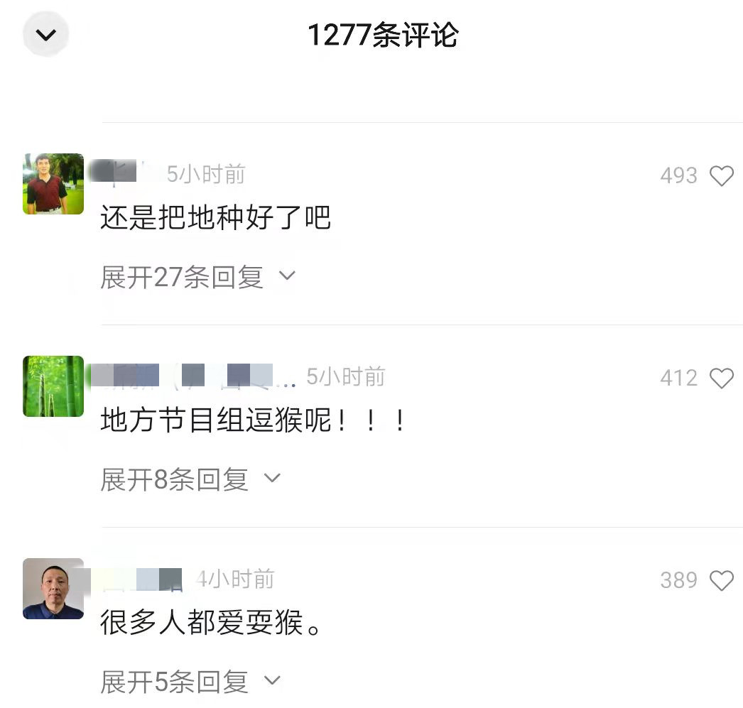 春晚|大衣哥登县级春晚,遭网友恶语相向,陈亚男打电话给朱之文拜年