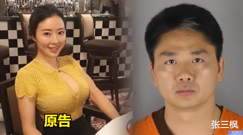 章泽天|结婚8年奶茶妹妹怀2胎,与刘强东逛打折超市,3点端倪被疑是摆拍