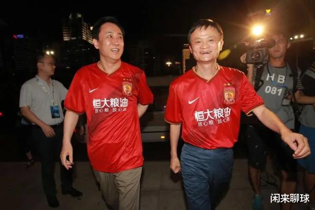 中超|从两亿到60万！从亚冠到保级！缩水300倍工资的恒大，即将离开中超！