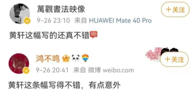 佘诗曼|曾被嘲花瓶的她,内娱已经高攀不起了