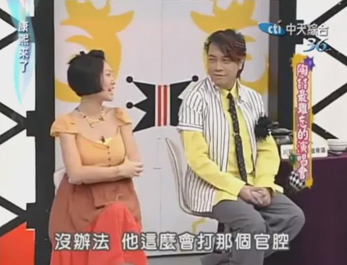 林韦君|娱乐圈“最美渣女”曝光：换14个男朋友，如今43岁无人敢娶