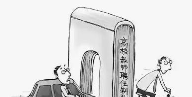 教师|多地教师招聘遇冷,教师编制却全面达标?师范生要留多手准备了